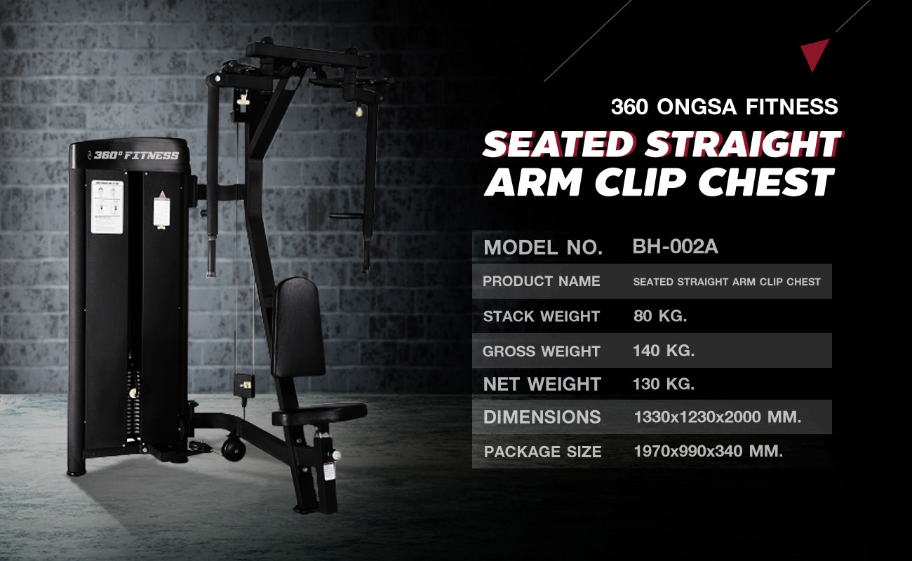 360 Ongsa Fitness Seated Straight Arm Clip Chest (BH-002A)