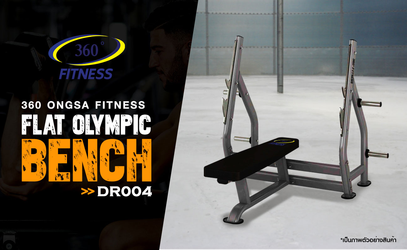 360 Ongsa Fitness Flat Olympic Bench